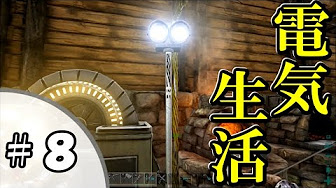 Arkモバイル エアコン攻略まとめ 厳選 Youtube