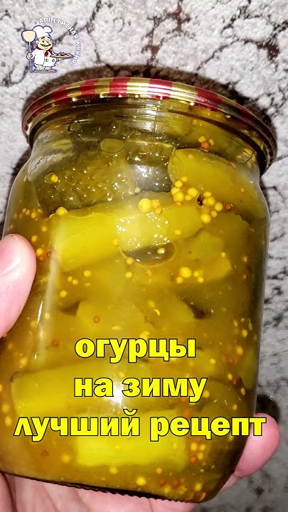 ОГУРЦЫ НА ЗИМУ КАК В МАКДОНАЛЬДС. ИХ ВСЕГДА МАЛО !! - YouTube