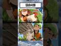 か、勝てるのか…！？#ポケモン #アニメ #shorts