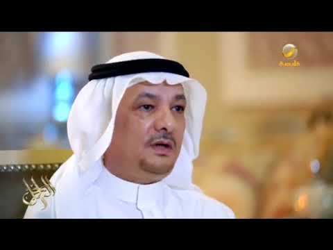 د فهد حمود العنزي الراحل محمد حسن الجبر كان أحد رجالات الدولة والقانون