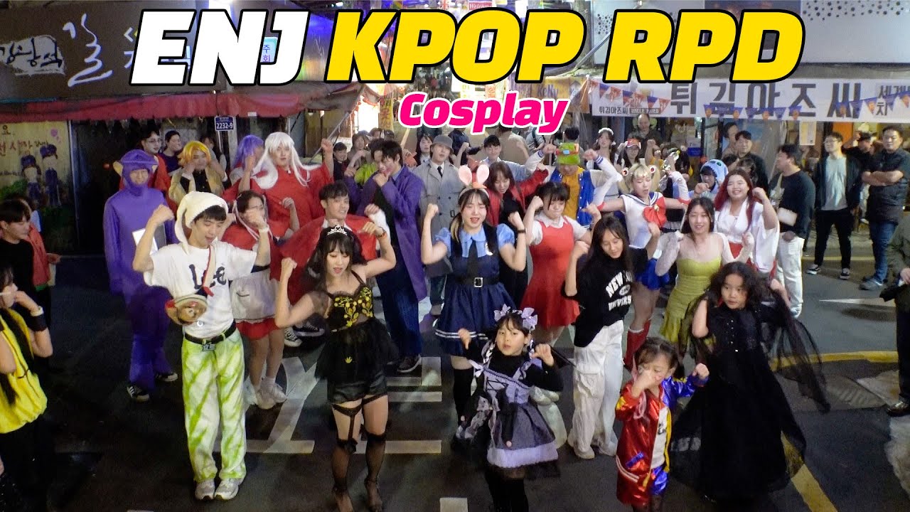 코스튬🦸‍♂️🦹‍♀️입고 시장에서 랜덤플레이댄스를...!? | KPOP RANDOM PLAY DANCE | 엔제이