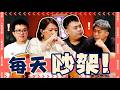 The Blunders &amp; Pains of Making #FollowAuntyLa Ft. Mayiduo【拍 #Aunty当网红 的乌龙与心酸 】｜ R U OKAY 【你OK吗?!】