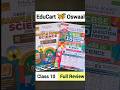 Class 10 EduCart v/s Oswaal Sample Papers π₯| Class 10 Best Sample Papers