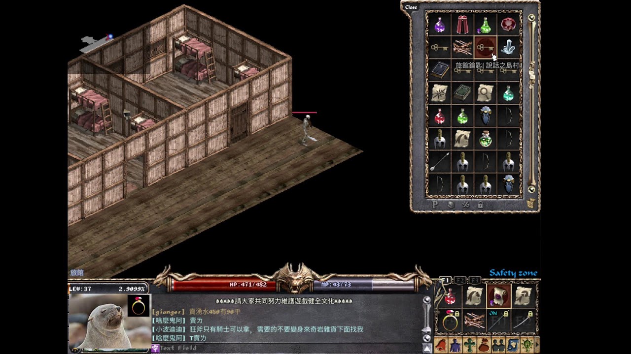 {天堂經典版}  海神-海狗 不服來戰