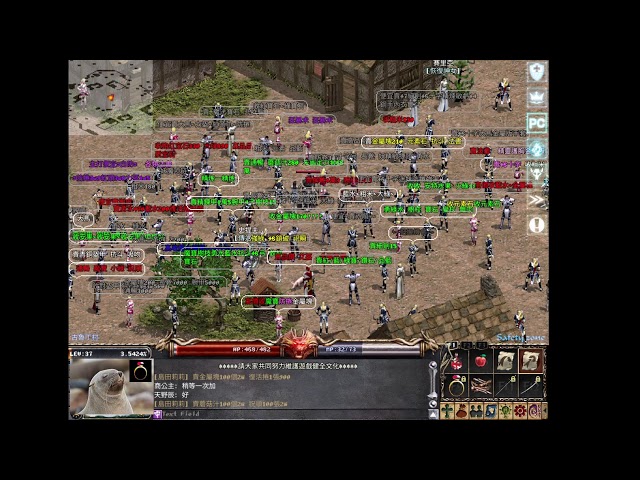 {天堂經典版}  海神-海狗 不服來戰