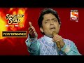 Anshuman's mesmerizing performance on "Sakhya Re Ghayal Me Harini". Singing Star