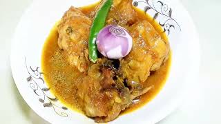 মুরগির ভুনা মাংস।  murgi vuna recipe bangla. chicken bangladeshi recipe.