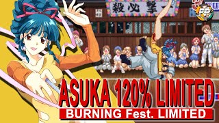 Asuka 120% Burning Fest. Limited [Sega Saturn - 1997] - Kumi Okubo