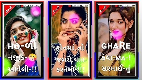 Kishor Patel new timli status||Lalu dayra new timli status||Dilip Bariya new timli status||