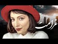 فیلم جذاب و تماشایی غرامت با هنرنمایی درخشان مهسا حجازی Gheramat Full Movie 