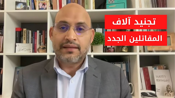 علم نافع | أهم الرسائل الميدانية في خطاب الملثم