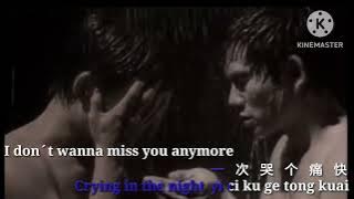 Ku ge tong kuai (Cry in the night) Novocal