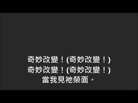 平安詩集459首(首句：親愛的救主，將自天顯現)