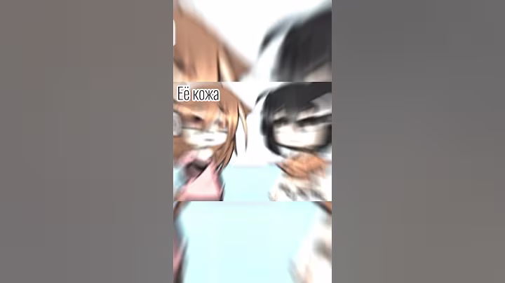 /Её кожа её тело шоколадные куски/🖇️💞И