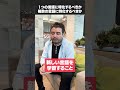 複数のプログラミング言語を学習するべきか？#shorts
