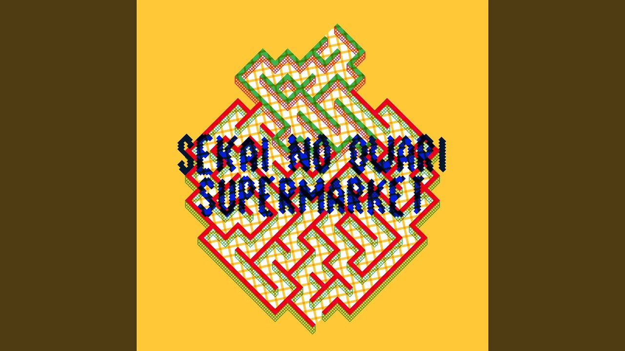Supermarket