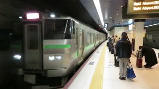 【733系4000番台（B-4107・4207編成）】快速エアポート191号　新千歳空港駅入線
