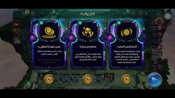 BEST TFT Comps for Set 14 Patch 14.7