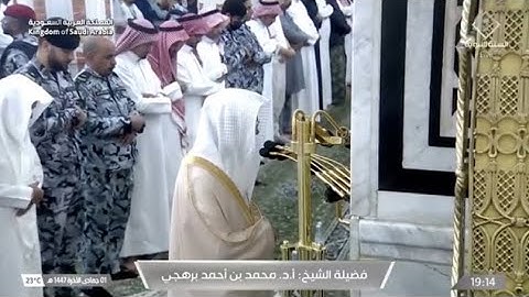 صلاة العشاء المسجد النبوي الشيخ محمد برهجي | السبت 1 جمادى الأخرة 1447هـ خواتيم سورة الجاثية.