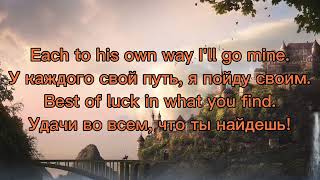 Jethro Tull - We Used To Know (Lyrics) (1969)