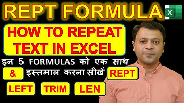 REPT FUNCTION | How To Repeat Text in Excel in Hindi | How To Use Multiple Formulas in Excel