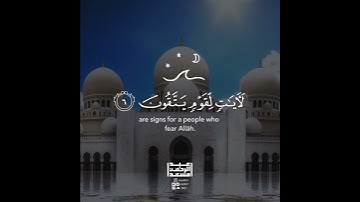 ارح سمعك..القارئ عبدالرحمن مسعد/حالات واتس اب