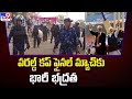 Security beefed up for Cricket World Cup final in Ahmedabad