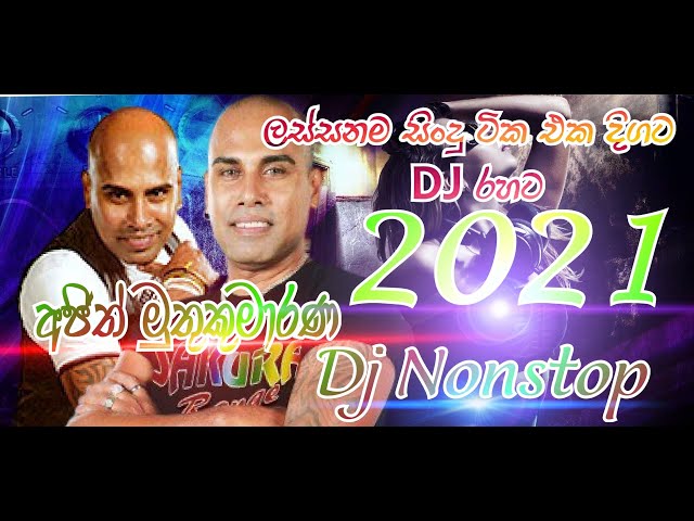 Ajith Muthukumarana New Dj Nonstop | Sinhala Dj Remix | Ajith Muthukumarana Dj Nonstop 2021 class=