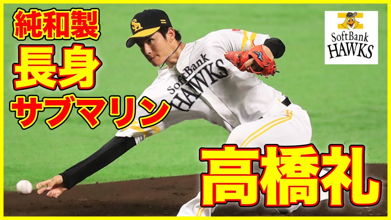 21東京オリンピック侍ジャパン 梅野隆太郎 天国から見守ってくれる母を心に 打てるキャッチャー 阪神タイガース 野球侍 Youtube