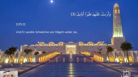 Koran - 105 Surat "Al-Fíl" - Deutscher Übersetzung  - 105  سورة "الفيل  " -  بالترجمة الألمانية