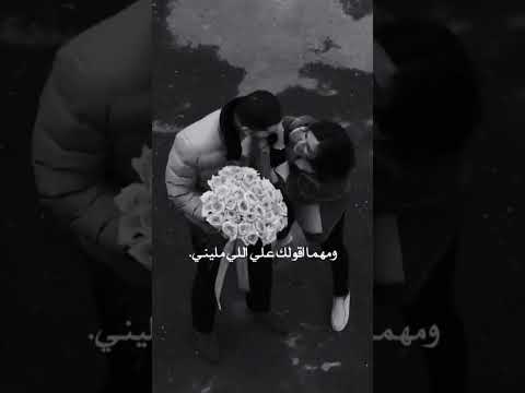 حبيت معاك يا حبيبي سنيني خليني جمب عينيك خليني