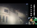 夜霧よ今夜も有難う  /  カバー:フランク永井
