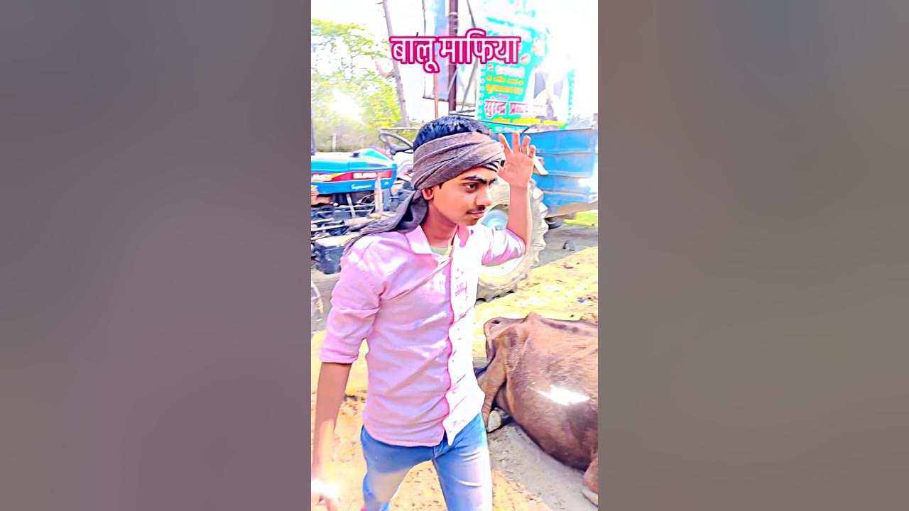 #shorts !! बालू माफिया !! #viralvideo #trending #tuntunyadav #bhojpuri #mining #bihariajitahir #feed #shorts !! बालू माफिया !! #viralvideo #trending #tuntunyadav #bhojpuri #mining #bihariajitahir #feed