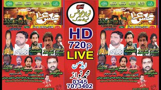 Live Majlis Aza 30 June 16 Har 2022 Zakir Syed Gulshan Shahzad Bukhari Sonka Khou Nzd Pindi Bhattian screenshot 3