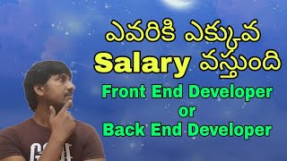 Who gets High Salary Front End Developer or Back end Developer (Telugu) | React Js  | Node Js