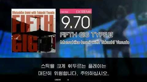 Gitadora FIFTH GIG TYPE II Extreme drum