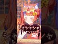 進化したみくぽぽのくしゃみ【 にじさんじ/切り抜き/よいゆめ 】 #vtuber