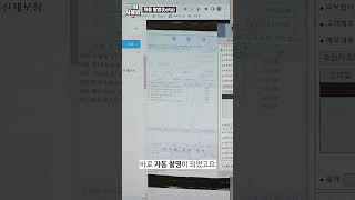 Mistral OCR + n8n 문서 스캔 자동