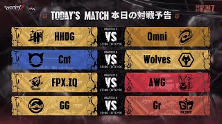Call Of The Abyss Ⅶ ワールド決勝戦 グループ戦 Day2 (COA Ⅶ)