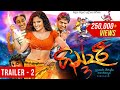  3  official trailer 2   gindari 3 sinhala film   udayakantha warnasuriya