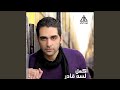 رجعنى ليك 