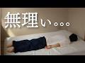 【福岡移住後の給料日】身も心も癒されるはずが、まさかの恐怖でぐったり･･･週末ひとり旅vlog
