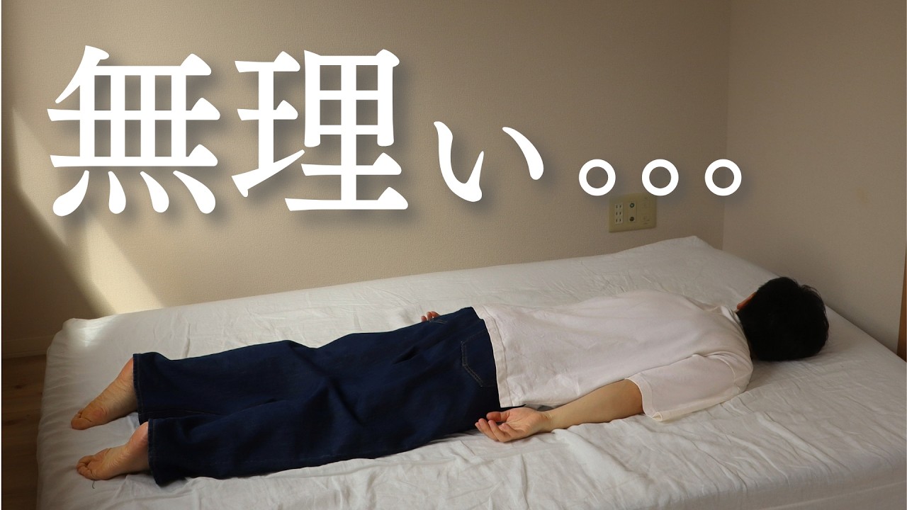 【福岡移住後の給料日】身も心も癒されるはずが、まさかの恐怖でぐったり･･･週末ひとり旅vlog