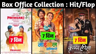 Krishnaleela | MICHAEL ADHIKARI | PREMGANJ  New Nepali Movie | 7th Day Box Office Collection Report