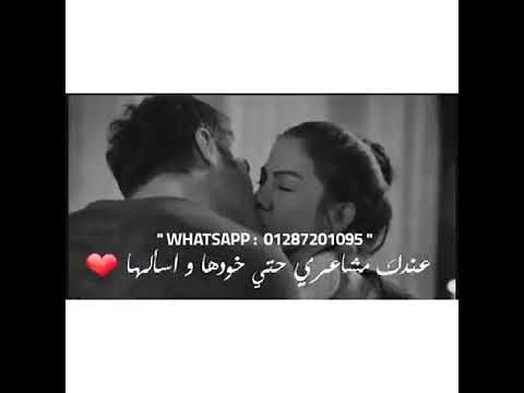 الناس في عيني حاجه وانت حاجه تانيه