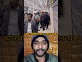 আনঅফিশিয়াল সকল ফোন অফ #bangladeshnews #jagobarta #newsupdate #shots