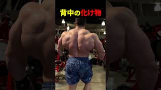 誰の背中か当てられる?【Part 2】【世界の筋肉】