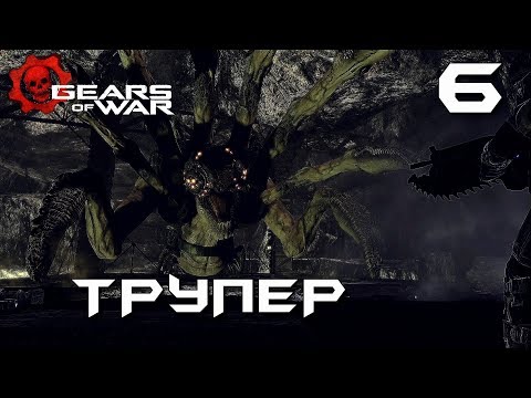 Video: Tas, Kas Atgriežas Filmā Gears Of War, Saka Par Seriāla Nākotni