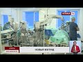 Алматинские врачи освоили пересадку роговицы глаз умерших американцев