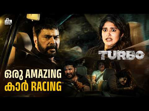 ഒരു Amazing കാർ Racing | Turbo Movie Scene | Mammootty | Malayalam Movie Scene